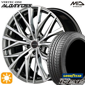 6/11までポイント5倍！レガシィアウトバック 215/55R17 94V グッドイヤー イーグル LSEXE MID ヴァーテックワン アルバトロス 17インチ 7.0J 5H100 ハイパーシルバーポリッシュ サマータイヤホイールセット