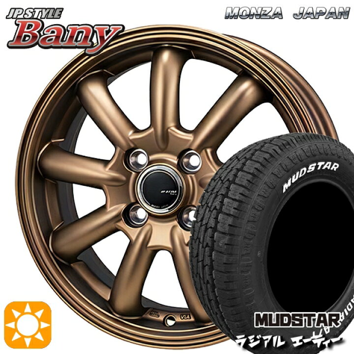 楽天市場】【取付対象】フィット アクア 175/65R15 88H XL マッド 