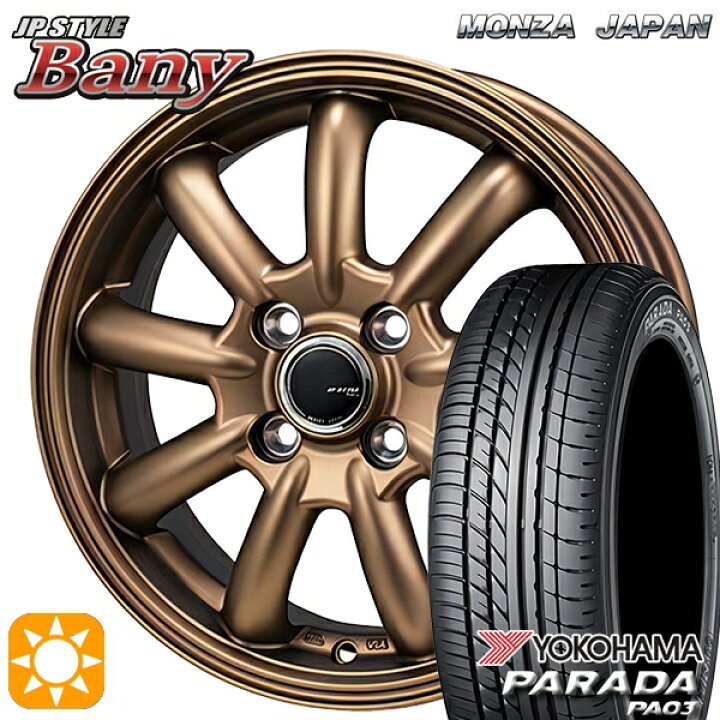 楽天市場】【取付対象】軽トラ 165/55R14C 95/93N ヨコハマ パラダ 