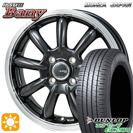 【最大2,000円OFFクーポン】アクア ヴィッツ 165/70R14 81T ダンロップ エナセーブ EC204 モンツァ JPスタイル バーニー GM 14インチ 5.5J 4H100 サマータイヤホイールセット