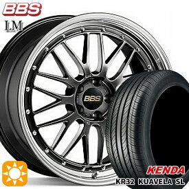 【取付対象】C-HR カローラクロス 215/60R17 96H ケンダ クアヴェラ KR32 BBS LM DB-BKBD 17インチ 7.5J 5H114.3 サマータイヤホイールセット