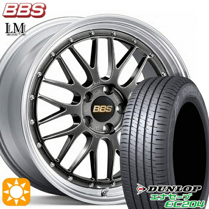 楽天市場】【取付対象】225/45R18 95W XL ダンロップ エナセーブ EC204 