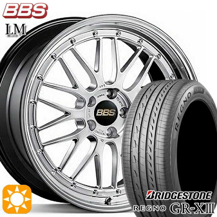 楽天市場】【取付対象】マークX スカイライン 225/45R18 95W XL 