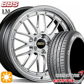 【取付対象】リーフ レヴォーグ 215/50R17 95W XL クムホ エクスタ PS71 BBS LM DS-BKBD 17インチ 7.5J 5H114.3 サマータイヤホイールセット