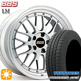 【最大2,000円OFFクーポン】アクア ヤリス 195/45R17 85W XL トーヨー プロクセス CF3 BBS LM DS-SLD 17インチ 7.0J 4H100 サマータイヤホイールセット