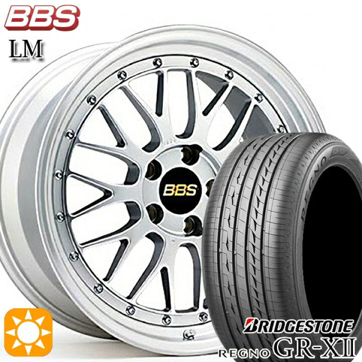 楽天市場】【取付対象】フォレスター 215/55R17 94V ブリヂストン 