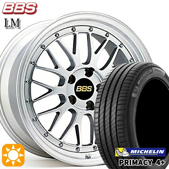 楽天市場】【取付対象】215/45R17 91W XL ミシュラン プライマシー4 