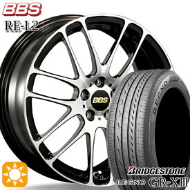 【取付対象】フォレスターSK9/SKE エクストレイル 225/55R17 97W ブリヂストン レグノ GR-X3 BBS RE-L2 ブラックダイヤカット (BKD) 17インチ 7.0J 5H114.3 サマータイヤホイールセット