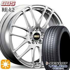 6/11までポイント5倍！エクストレイル フォレスター 225/60R17 99H ダンロップ ビューロ VE304 BBS RE-L2 ダイヤモンドシルバー（DS） 17インチ 7.0J 5H114.3 サマータイヤホイールセット