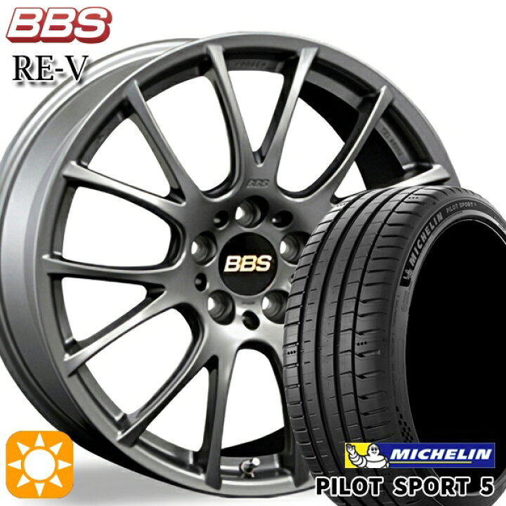 楽天市場】【取付対象】225/40R19 93Y XL ミシュラン パイロット 
