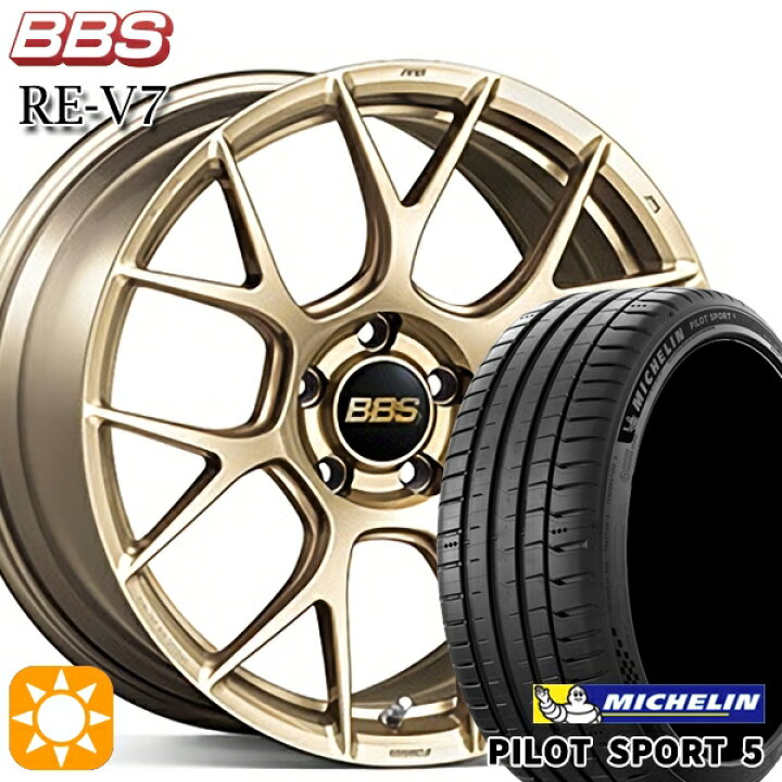 楽天市場】【取付対象】225/40R19 93Y XL ミシュラン パイロット 