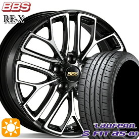 【取付対象】235/50R18 97W ラウフェン S FIT aS-01 LH02 BBS RE-X ブラックダイヤカット（BKD） 18インチ 7.5J 5H114.3 サマータイヤホイールセット