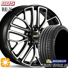 【取付対象】セレナ 215/40R18 89Y XL ミシュラン パイロットスポーツ5 BBS RE-X ブラックダイヤカット（BKD） 18インチ 7.5J 5H114.3 サマータイヤホイールセット