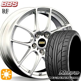 【取付対象】プリウス カローラツーリング 215/45R17 91W XL ニットー NT555 G2 BBS RF ダイヤモンドシルバー（DS） 17インチ 7.0J 5H100 サマータイヤホイールセット