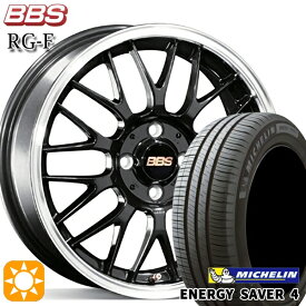 4/24-4/27 P5倍！リーフ ノア 205/55R16 94V XL ミシュラン エナジーセイバー4 BBS RG-F ブルーブラックダイヤカット（BBD） 16インチ 7.0J 5H114.3 サマータイヤホイールセット