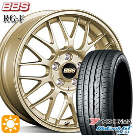 【取付対象】アクア ヤリス 195/50R16 88V XL ヨコハマ ブルーアースGT AE51 BBS RG-F ゴールド（GL） 16インチ 6.5J 4H100 サマータイヤホイールセット