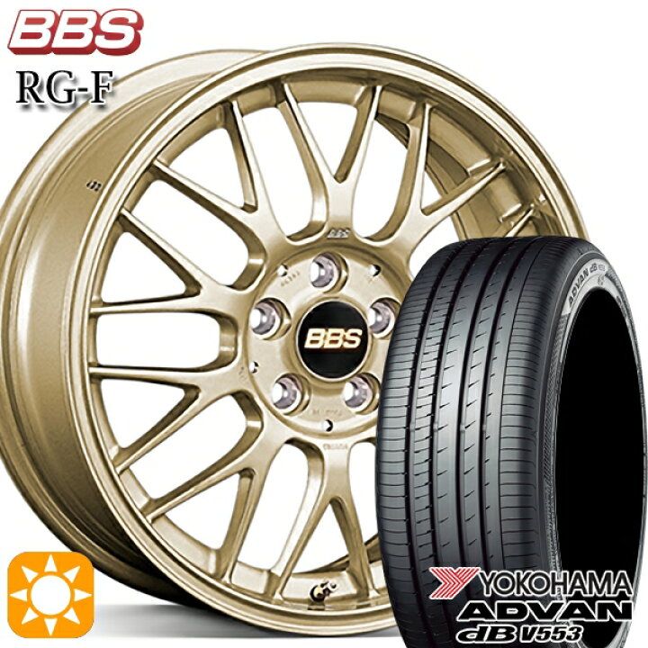 楽天市場】【取付対象】165/55R15 75V ヨコハマ アドバンデシベル V553 