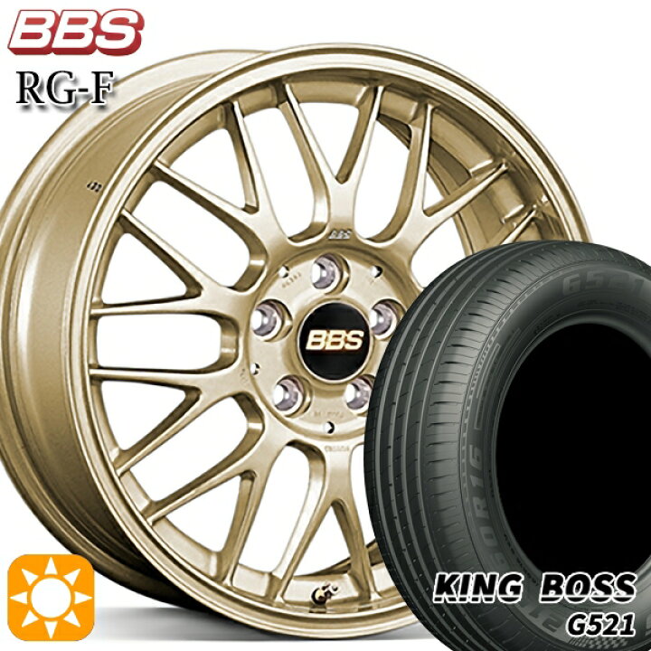 楽天市場】【取付対象】205/55R16 91V キングボス G521 BBS RG-F 