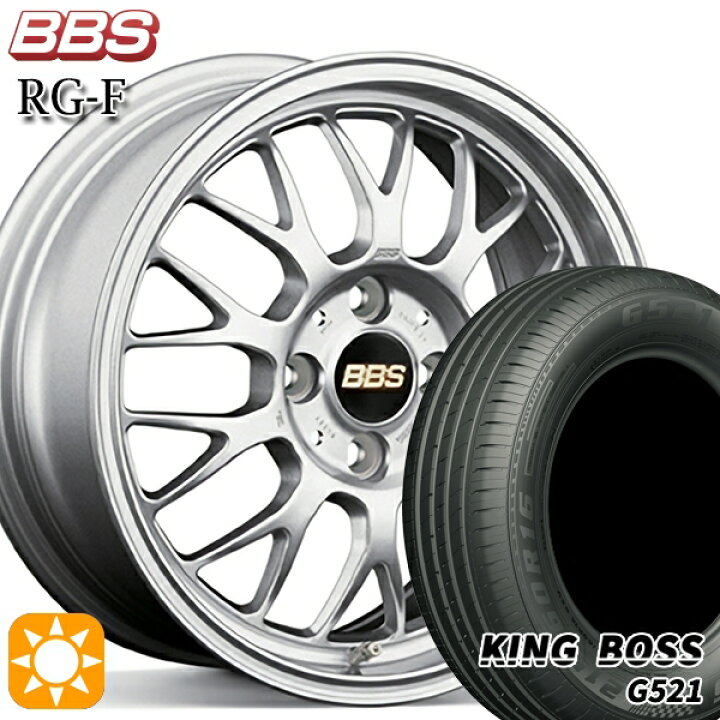 楽天市場】【取付対象】195/60R16 89H キングボス G521 BBS RG-F 