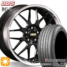 【取付対象】アイシス ノア/ヴォクシー 215/45R17 91W XL ブリヂストン レグノ GR-X3 BBS RG-R ブラックダイヤカット（BKD） 17インチ 7.0J 5H114.3 サマータイヤホイールセット