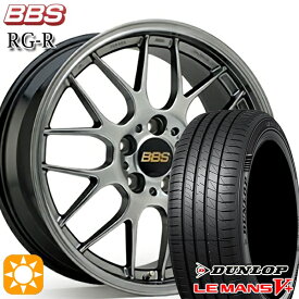 【取付対象】245/45R19 98W ダンロップ ルマン5+ BBS RG-R ダイヤモンドブラック（DB） 19インチ 8.0J 5H114.3 サマータイヤホイールセット