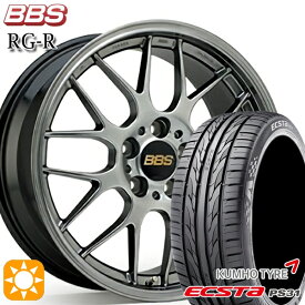 4/24-4/27 P5倍！エスクァイア セレナ 205/50R17 93W XL クムホ エクスタ PS31 BBS RG-R ダイヤモンドブラック（DB） 17インチ 7.0J 5H114.3 サマータイヤホイールセット