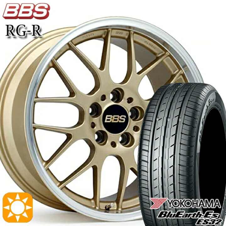 楽天市場】【取付対象】205/50R17 89V ヨコハマ ブルーアース ES32 BBS 