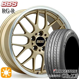 【取付対象】アイシス ノア/ヴォクシー 215/45R17 91W XL ブリヂストン レグノ GR-X3 BBS RG-R ゴールドダイヤカット（GLD） 17インチ 7.0J 5H114.3 サマータイヤホイールセット