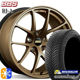 アウディ A3/S3 225/40R18 92Y XL ミシュラン クロスクライメート2 BBS RI-A マットブロンズ（MBZ） 18インチ 8.0J 5H112 オールシーズンタイヤホイールセット