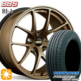 【取付対象】ボルボ XC40 235/55R18 100V トーヨー プロクセス CL1 SUV BBS RI-A マットブロンズ（MBZ） 18インチ 8.5J 5H108 サマータイヤホイールセット