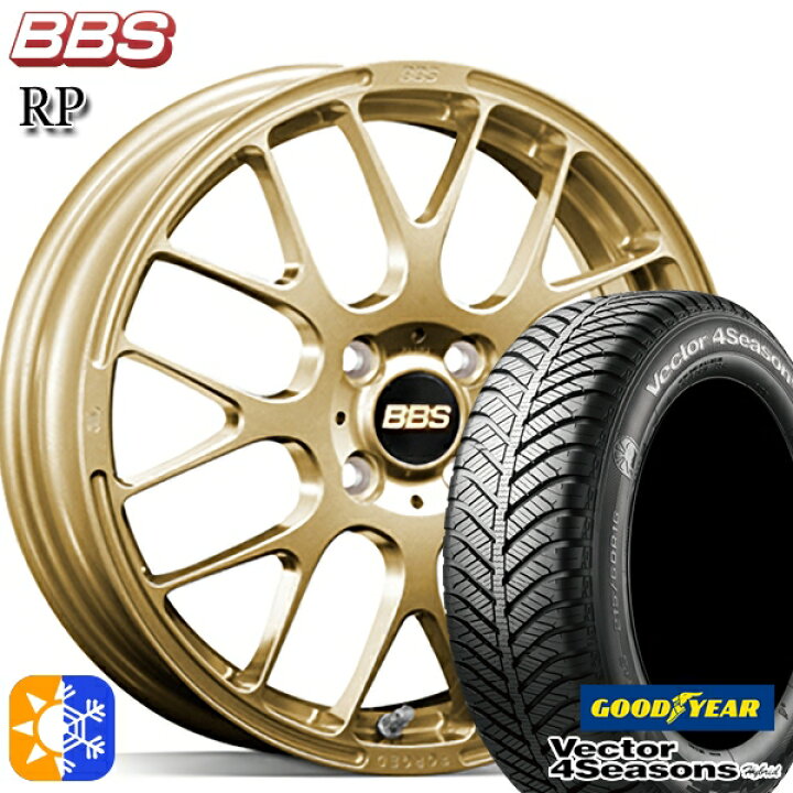楽天市場】165/50R15 73H グッドイヤー ベクター フォーシーズンズ BBS 