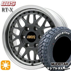 【取付対象】200系ハイエース 215/60R17 109/107R マッドスター ラジアル M/T ホワイトレター BBS RT-X MGR-SLD 17インチ 6.5J 6H139.7 サマータイヤホイールセット