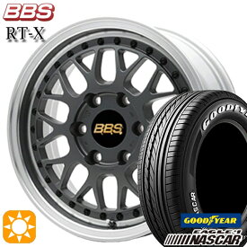 【取付対象】200系ハイエース 215/60R17C 109/107R グッドイヤー イーグル #1 ナスカー BBS RT-X MGR-SLD 17インチ 6.5J 6H139.7 サマータイヤホイールセット