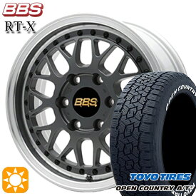 【取付対象】200系ハイエース 215/60R17 109/107R トーヨー オープンカントリーA/T3 ホワイトレター BBS RT-X MGR-SLD 17インチ 6.5J 6H139.7 サマータイヤホイールセット