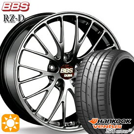 【最大2,000円OFFクーポン】245/35R20 95Y XL ハンコック veNtus S1 evo3 K127 BBS RZ-D ダイヤモンドブラック（DB） 20インチ 8.5J 5H114.3 サマータイヤホイールセット