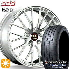 【最大2,000円OFFクーポン】245/40R19 98W XL ダンロップ ビューロ VE304 BBS RZ-D ダイヤモンドシルバー（DS） 19インチ 8.5J 5H114.3 サマータイヤホイールセット