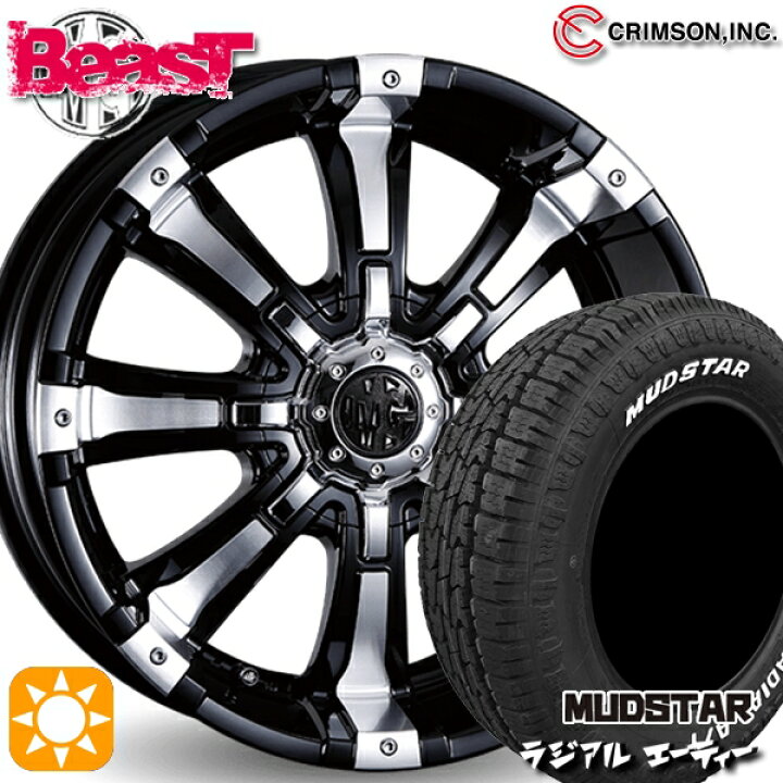 楽天市場】【取付対象】215/65R16 109/107L マッドスター ラジアル A/T 