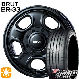 【取付対象】155/65R14 75H ヨコハマ アドバンデシベル V553 BRUT ブルート BR-33 ミリタリーブラック 14インチ 4.5J 4H100 サマータイヤホイールセット