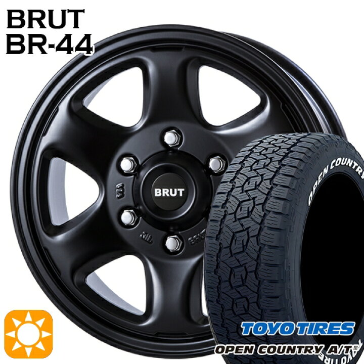 楽天市場】【取付対象】200系ハイエース 215/65R16 109/107R トーヨー 