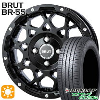 楽天市場】165 55 r14 ホイールセットの通販