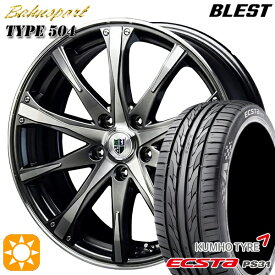 【取付対象】マークX スカイライン 225/45R18 91W クムホ エクスタ PS31 BLEST バーンシュポルト タイプ504 ダークグレー 18インチ 7.0J 5H114.3 サマータイヤホイールセット