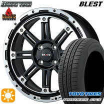 楽天市場】165 55 r15 4本 playzの通販