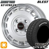 楽天市場】145 80r12 80/78n ltホイールセットの通販