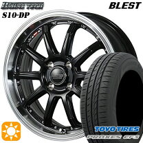 楽天市場】165 55 r15 4本 playzの通販