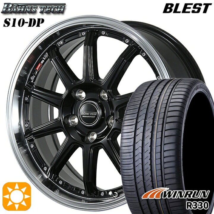 楽天市場】【取付対象】225/50R17 98W XL ウィンラン R330 ブレスト 