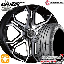 楽天市場】クエルボ 20インチの通販