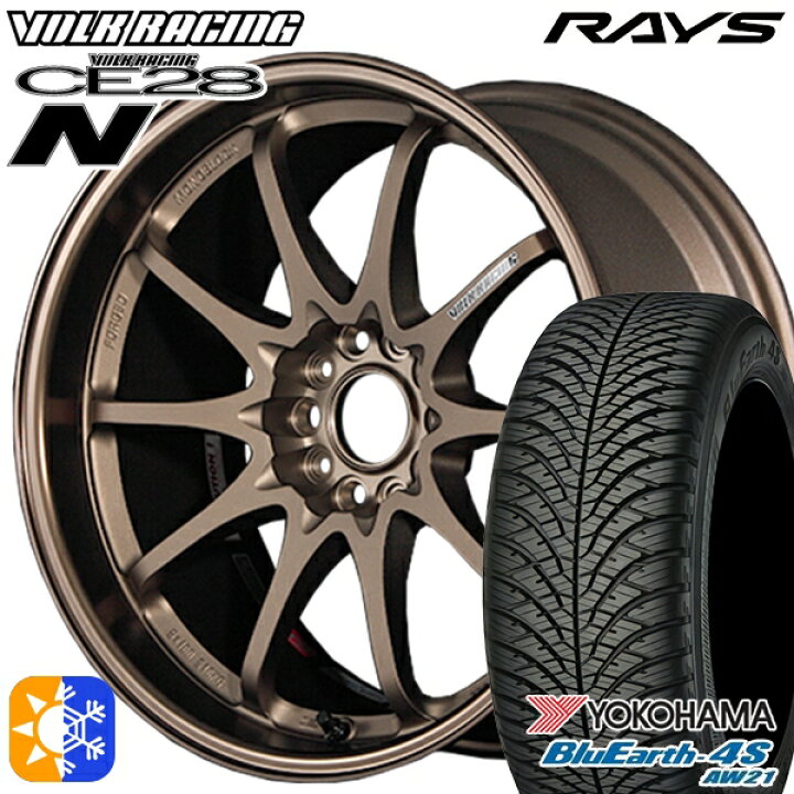 楽天市場】215/65R16 98H ヨコハマ ブルーアース 4S AW21 RAYS ボルク 