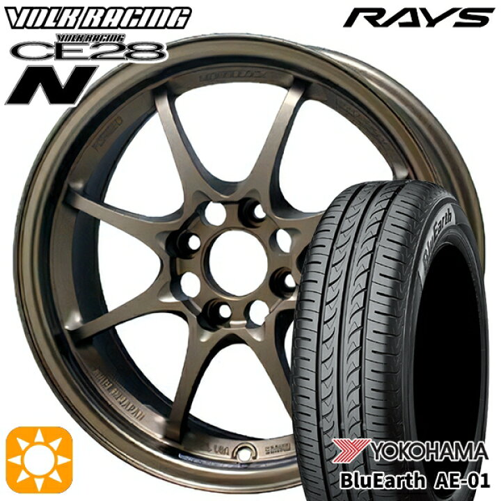 楽天市場】【取付対象】165/50R15 73V ヨコハマ ブルーアース AE01 