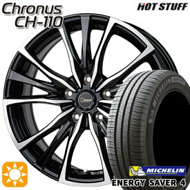 【取付対象】エスクァイア セレナ 195/65R15 95H XL ミシュラン エナジーセイバー4 HotStuff ホットスタッフ クロノス CH-110 15インチ 6.0J 5H114.3 サマータイヤホイールセット