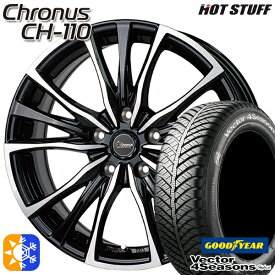 エスクァイア セレナ 195/65R15 91H グッドイヤー ベクター フォーシーズンズ HotStuff ホットスタッフ クロノス CH-110 15インチ 6.0J 5H114.3 メタリックブラックポリッシュ オールシーズンタイヤホイールセット